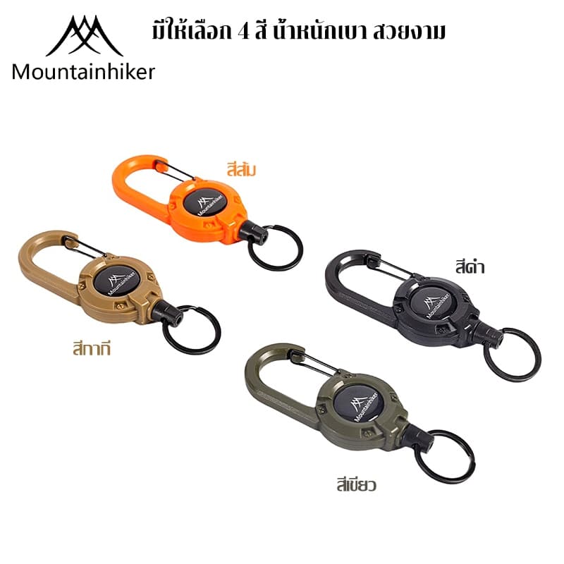 Mountainhiker หัวเข็มขัดยืดหด หัวเข็มขัดลวดเหล็ก 60cm ยืดหยุ่น ใช้งานง่ายสำหรับการตั้งแคมป์และปีนเขา รูปที่ 6
