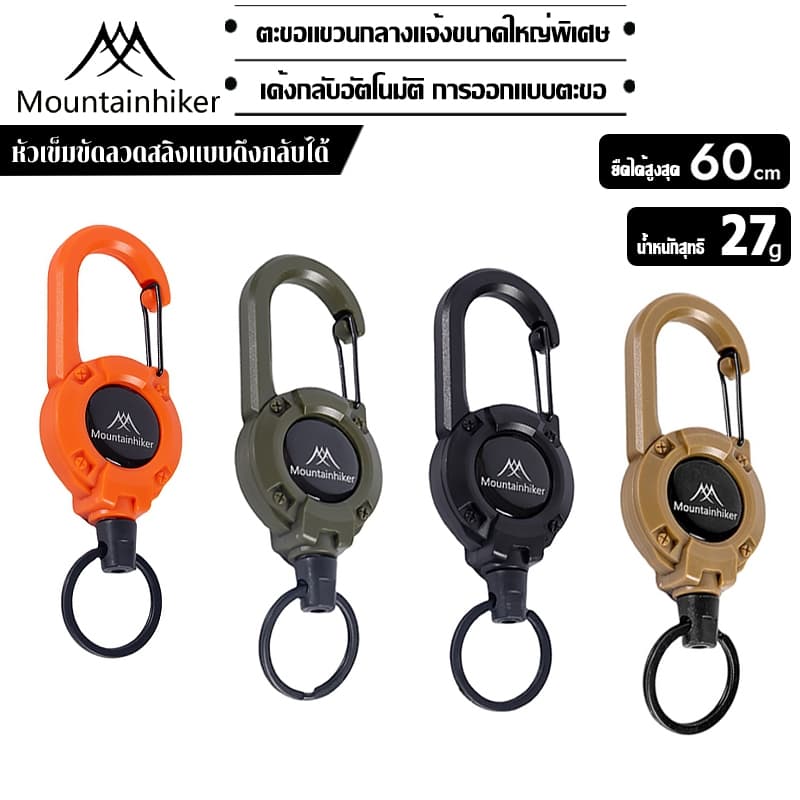 Mountainhiker หัวเข็มขัดยืดหด หัวเข็มขัดลวดเหล็ก 60cm ยืดหยุ่น ใช้งานง่ายสำหรับการตั้งแคมป์และปีนเขา รูปที่ 1