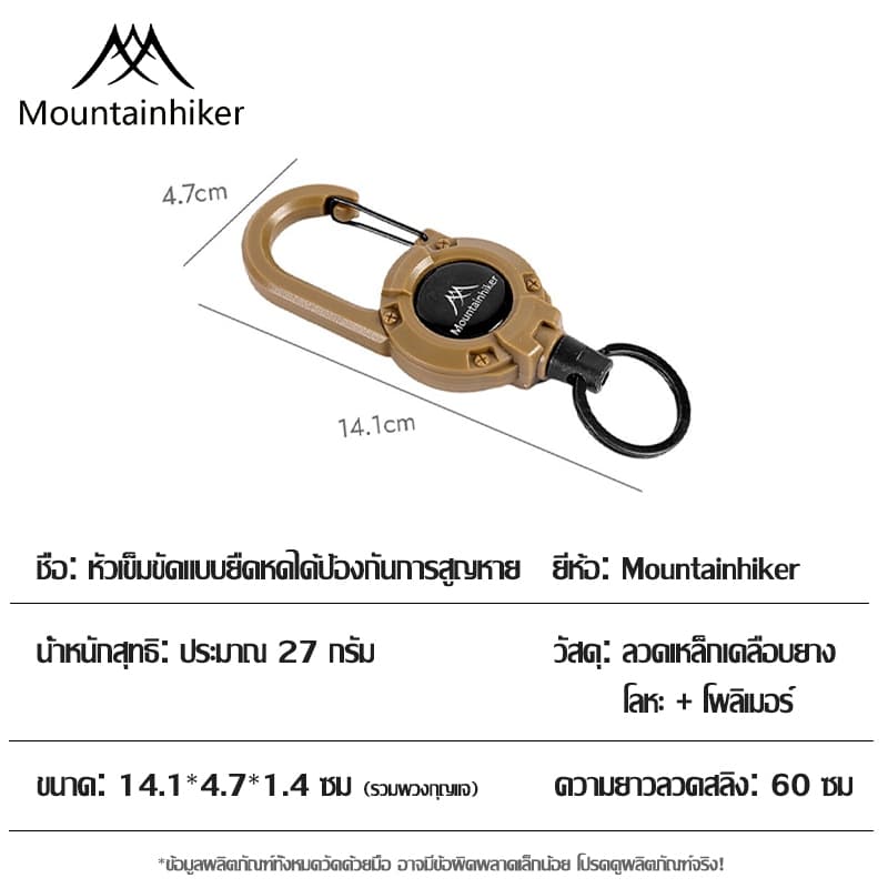 Mountainhiker หัวเข็มขัดยืดหด หัวเข็มขัดลวดเหล็ก 60cm ยืดหยุ่น ใช้งานง่ายสำหรับการตั้งแคมป์และปีนเขา รูปที่ 9