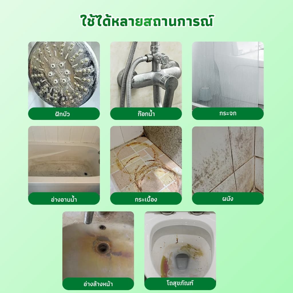 Grepower น้ํายาล้างห้องน้ํา 400มล รูปที่ 7
