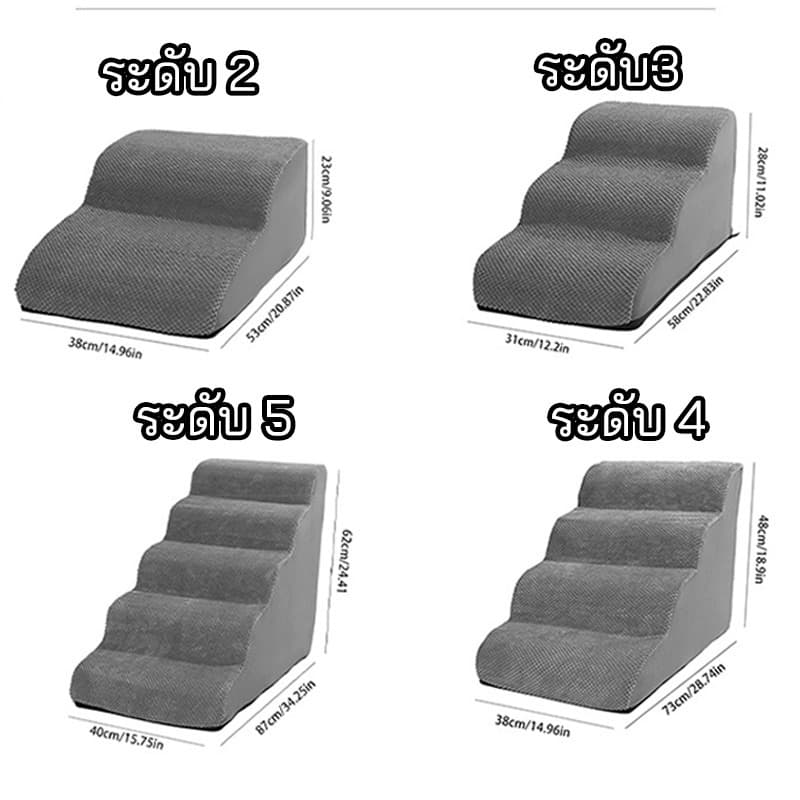บันไดสัตว์เลี้ยงลูกแมวและลูกสุนัขสามารถปีนขึ้นไปบนเตียงและเบาะโซฟาแบบนุ่มได้อย่างง่ายดายสามารถถอดออกและล้างได้ รูปที่ 3