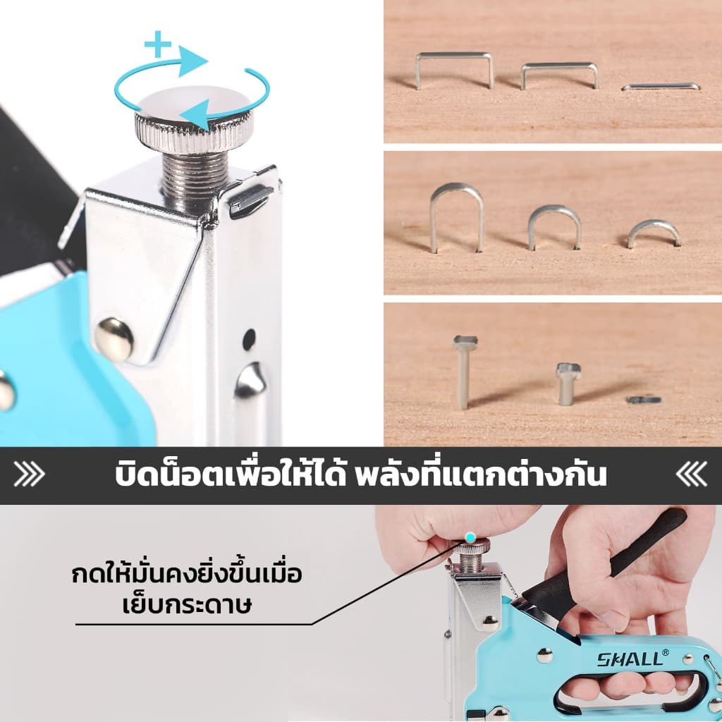 SHALL ปืนยิงแม็ก 3 In 1 ที่เย็บอุตสาหกรรม ปืนยิงลวด เครื่ีองยิงบอร์ด ปืนยิงแม็กซ์ แม็กยิงบอร์ด ชุดเย็บกระดาษแบบหนัก เครื่องเย็บกระดาษเบาะเย็บกระดาษพร้อมเครื่องกําจัดเย็บกระดาษฟรี ปืนเย็บลวด หนักแรงสูง รูปที่ 3