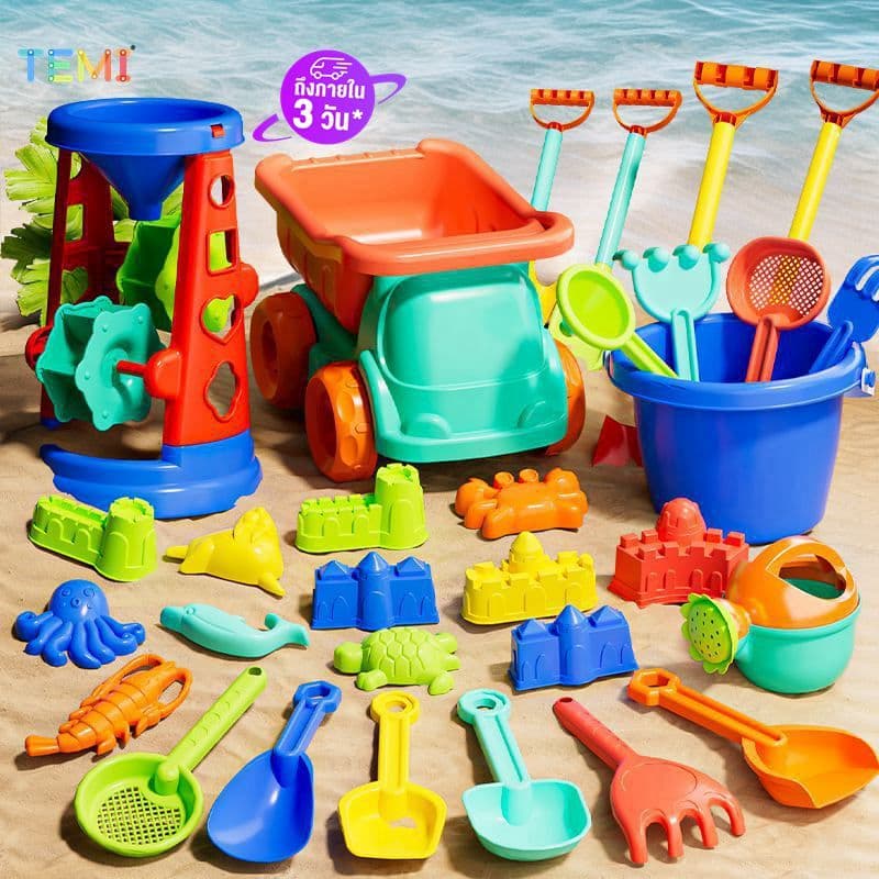 ⭐การจัดส่งในประเทศไทย⭐ Temi 7 ชิ้นเด็กของเล่นชายหาดชุดเกมชายหาดถังชายหาดพลั่วของเล่น รูปที่ 2