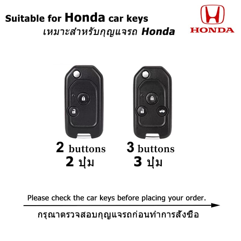 Civic FD CRV G3 City 2012 2013 Accord G8 Honda flip Key remote case Mobilio Jazz GE Insight 2011 Stream Brio Freed Odyssey พับกุญแจรถ รูปที่ 2