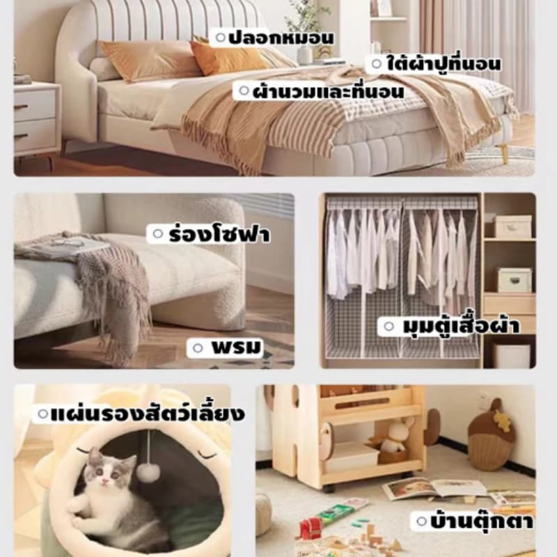 ไรหมดชัวร์ 100%MINI สเปรย์กำจัดไรฝุ่น ป้องกันไรฝุ่น ตัวเรือด 510ML ผลิตภัณฑ์กำจัดไรฝุ่น สเปรย์ฆ่าไรฝุ่น สเปรย์ป้องกันไรฝุ่น หมอน ผ้าห่ม ลดอาการภูมิแพ้ รูปที่ 5