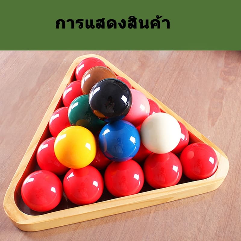ชุดบิลเลียดสนุกเกอร์ 22 ลูก มาตรฐานมืออาชีพ 52.5mm ขวัญสำหรับผู้ชาย กล่องเก็บของแข็ง รูปที่ 5