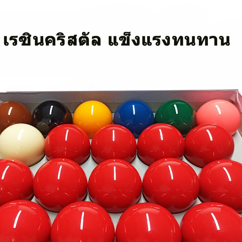 ชุดบิลเลียดสนุกเกอร์ 22 ลูก มาตรฐานมืออาชีพ 52.5mm ขวัญสำหรับผู้ชาย กล่องเก็บของแข็ง รูปที่ 4