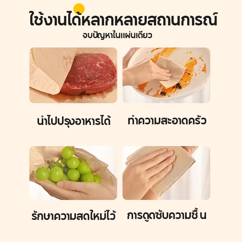 Botare กระดาษเช็ดครัวแบบติดผนังถอดได้ ซึมซับน้ำมันและน้ำได้ดี 2 ชั้น 3200 แผ่น 223*200mm รูปที่ 6