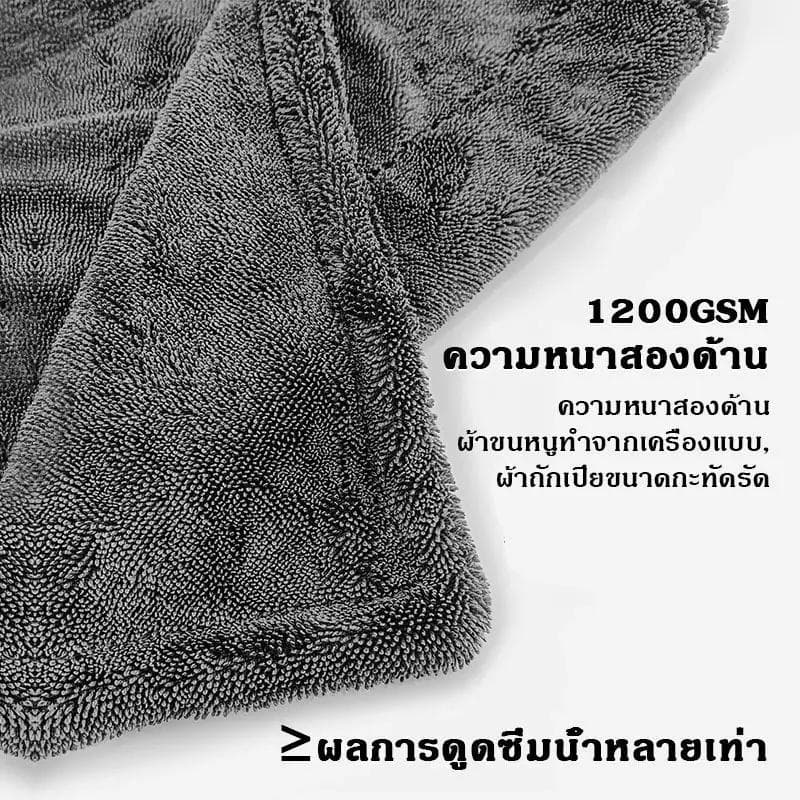 Seametal ผ้าไมโครไฟเบอร์ ผ้าเช็ดรถ ผ้าขนหนูหนังนิ่ม ดูดซับได้ดี เช็ดรถ บ้านๆ ขัดเงา สองด้านๆ สามารถใช้แบบเปียกหรืแห้งได้ รูปที่ 7