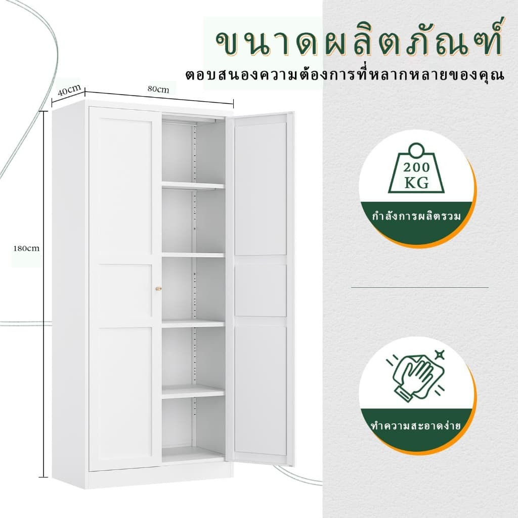 ตู้เหล็กพร้อมล็อค พื้นที่เก็บของ 5 ชั้น ตู้เหล็กสำนักงาน สีขาว รูปที่ 4
