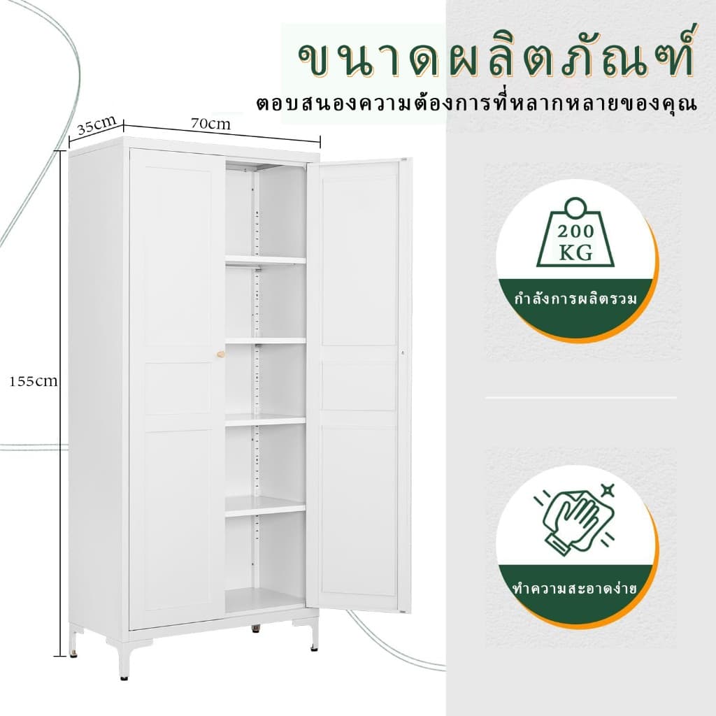ตู้เหล็กพร้อมล็อค พื้นที่เก็บของ 5 ชั้น ตู้เหล็กสำนักงาน สีขาว รูปที่ 6