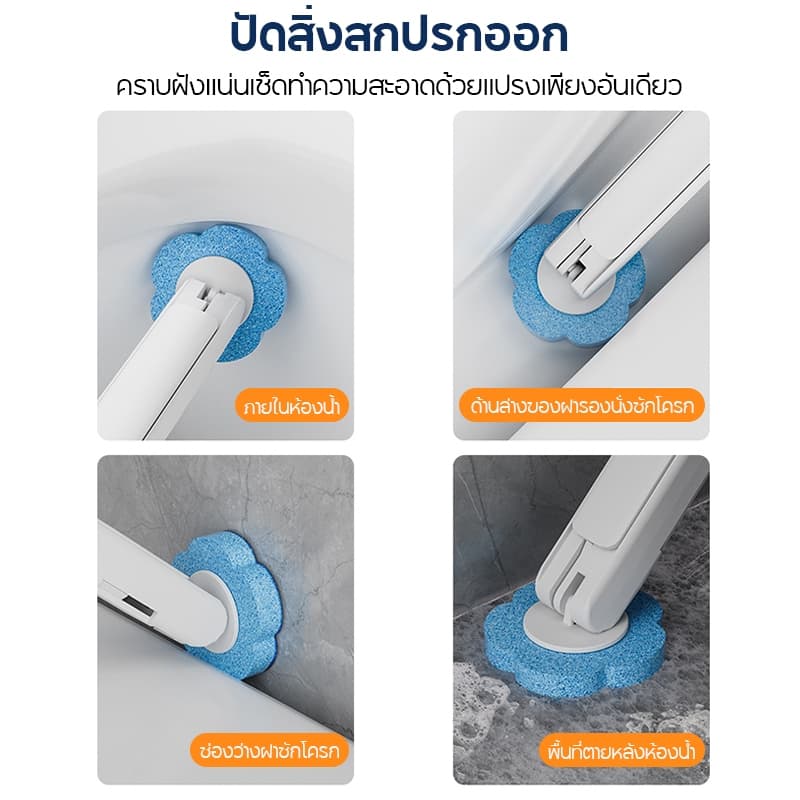 MUSJOS ติดตั้งบนผนัง มีน้ำยาในตัว แปรงขัดชักโครก แปรงขัดห้องน้ำ แปรงขัดส้วม แปรงล้างชักโครก เปลี่ยนหัวแปลงได้ รูปที่ 2