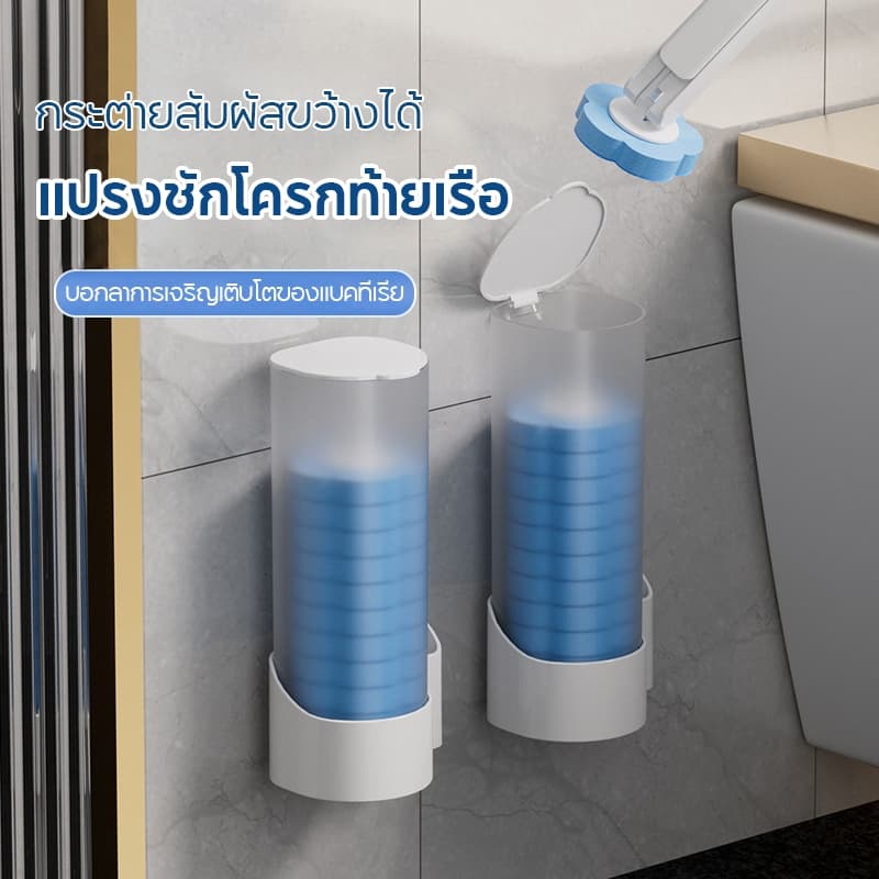 MUSJOS ติดตั้งบนผนัง มีน้ำยาในตัว แปรงขัดชักโครก แปรงขัดห้องน้ำ แปรงขัดส้วม แปรงล้างชักโครก เปลี่ยนหัวแปลงได้ รูปที่ 4