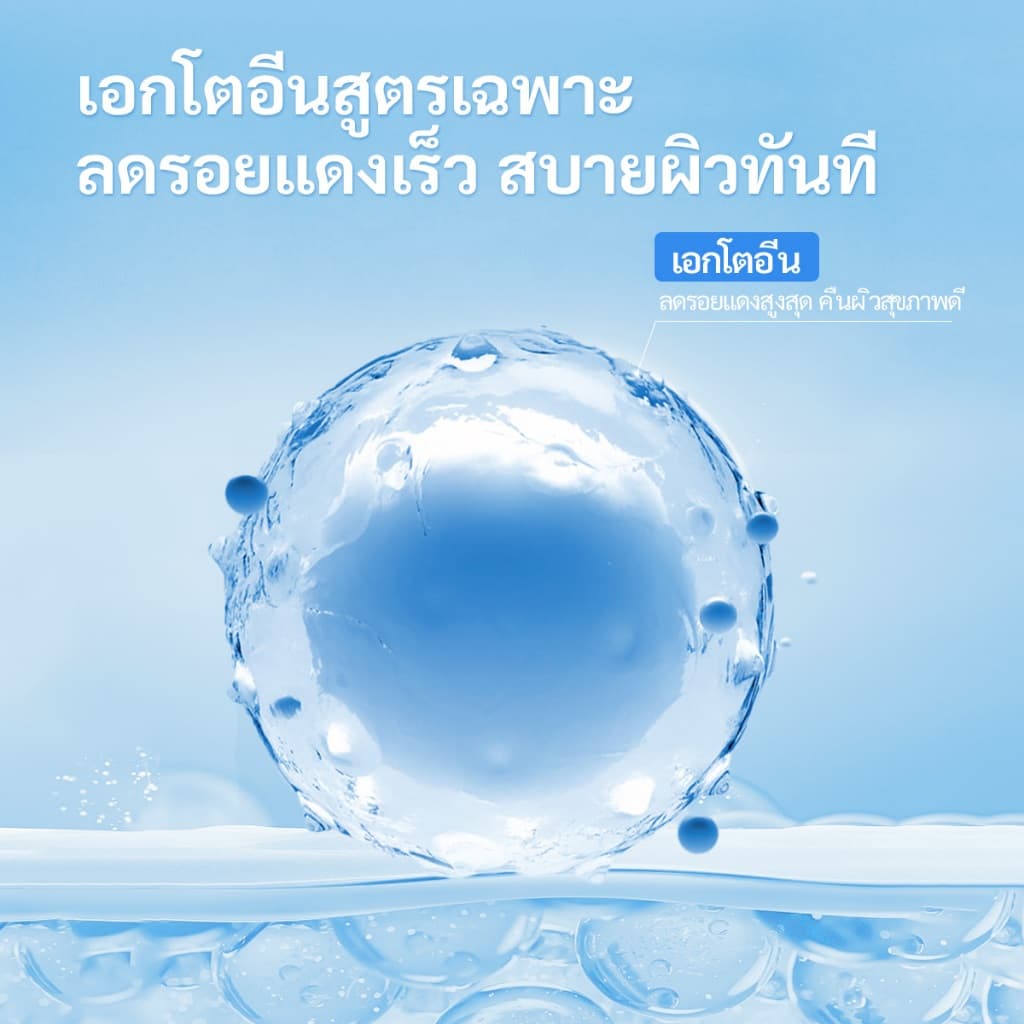 Hi!papa สเปรย์ใบบัวบก Centella Moisture Spray ลดรอยแดง ผิวแพ้ง่าย ใช้ได้ทุกวัน ปิด 31 ก.ค. รูปที่ 4