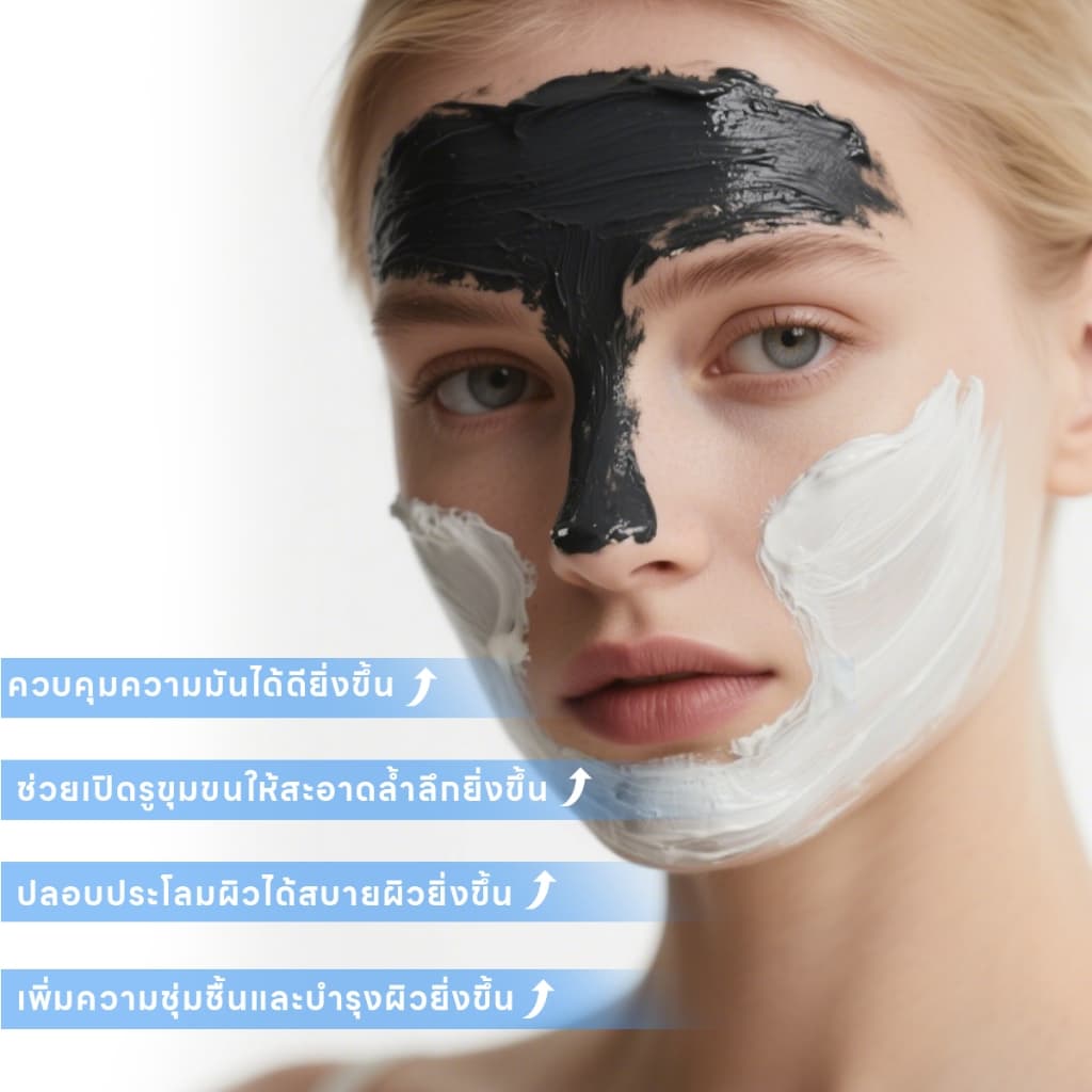 ICELERSKIN โคลนมาสก์ 2 สี T-Zone & U-Zone ล้างสิวอุดตัน + ผิวใส รูปที่ 4