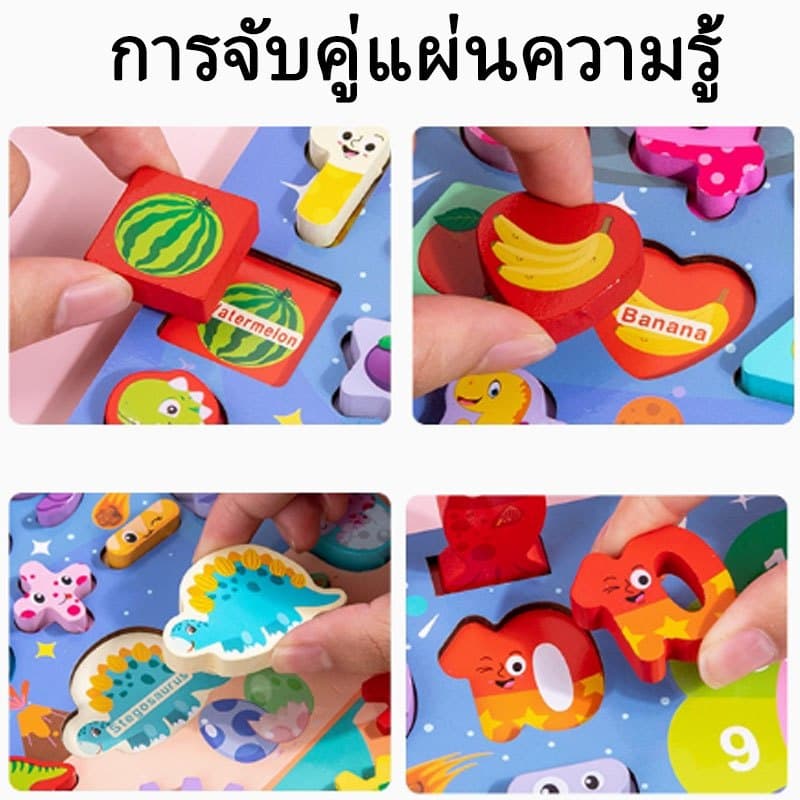 ของเล่นไม้ การศึกษาปฐมวัยมัลติฟังก์ชั่นลอการิทึมบอร์ดเด็กรูปร่างความรู้ความเข้าใจจับคู่ปริศนาจิ๊กซอว์ตัวเลขของเล่นเพื่อการศึกษาอายุ1-8 รูปที่ 3