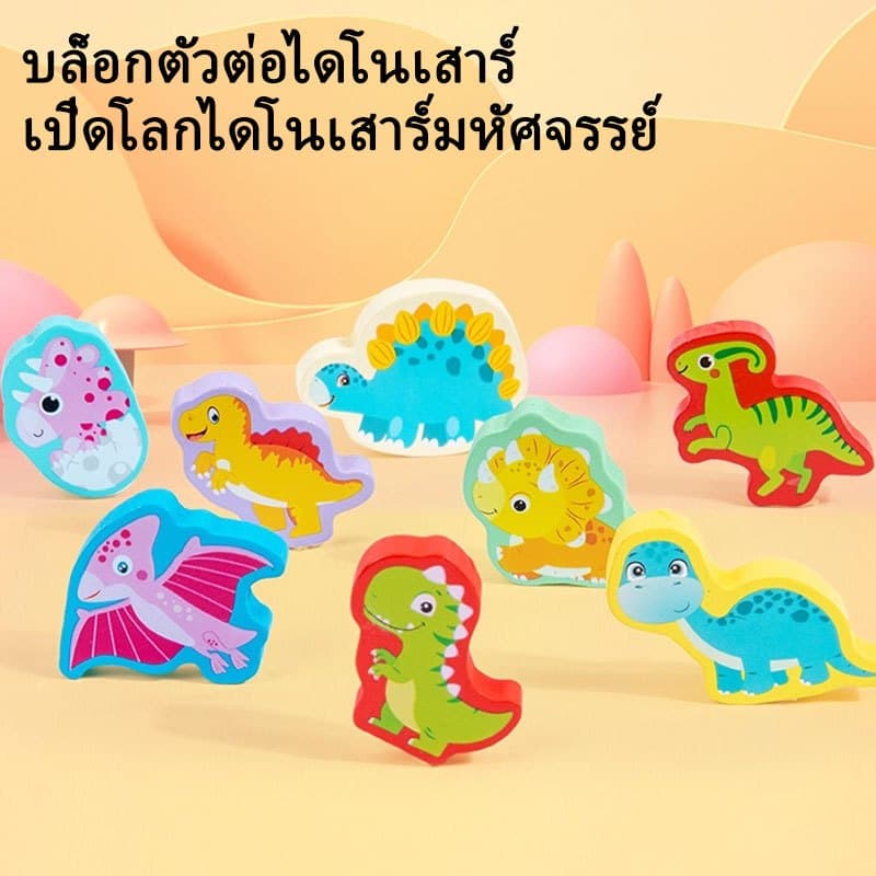 ของเล่นไม้ การศึกษาปฐมวัยมัลติฟังก์ชั่นลอการิทึมบอร์ดเด็กรูปร่างความรู้ความเข้าใจจับคู่ปริศนาจิ๊กซอว์ตัวเลขของเล่นเพื่อการศึกษาอายุ1-8 รูปที่ 8