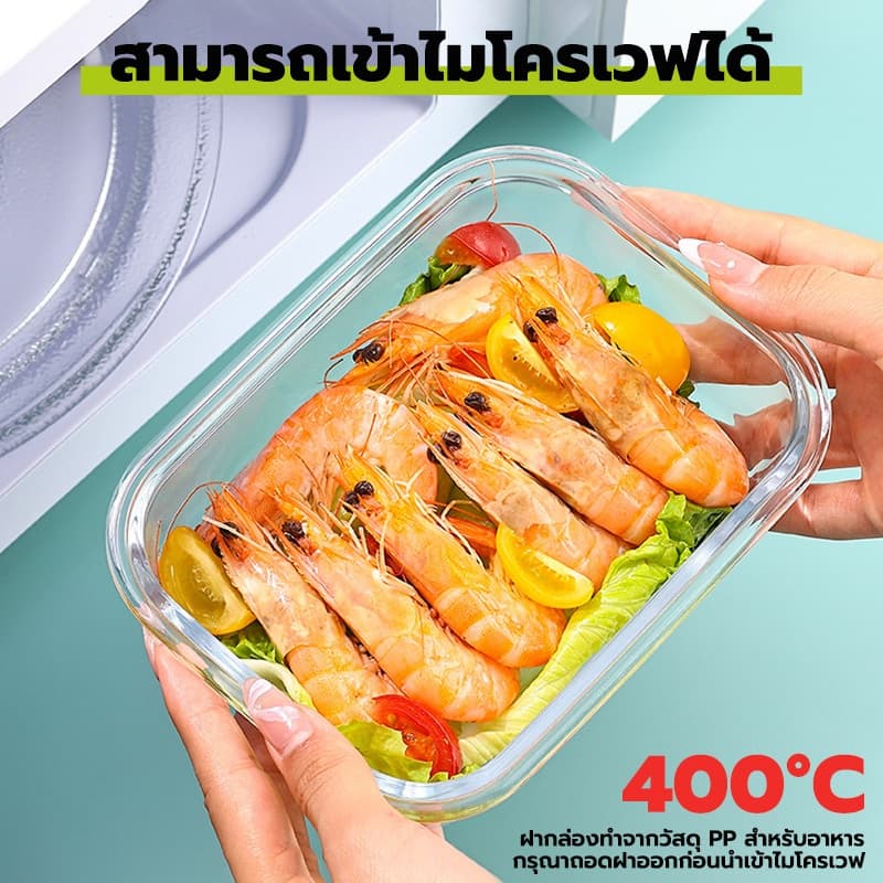 GREENIKA กล่องแก้วเก็บอาหาร ถนอมอาหาร ฝาล็อค2ชั้น มีซีลยางกันรั่วซึม ใช้ในตู้เย็นได้และเข้าไมโครเวฟได้ รูปที่ 8