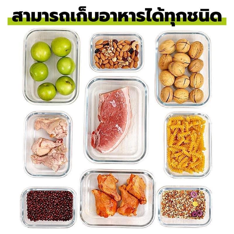 GREENIKA กล่องแก้วเก็บอาหาร ถนอมอาหาร ฝาล็อค2ชั้น มีซีลยางกันรั่วซึม ใช้ในตู้เย็นได้และเข้าไมโครเวฟได้ รูปที่ 7