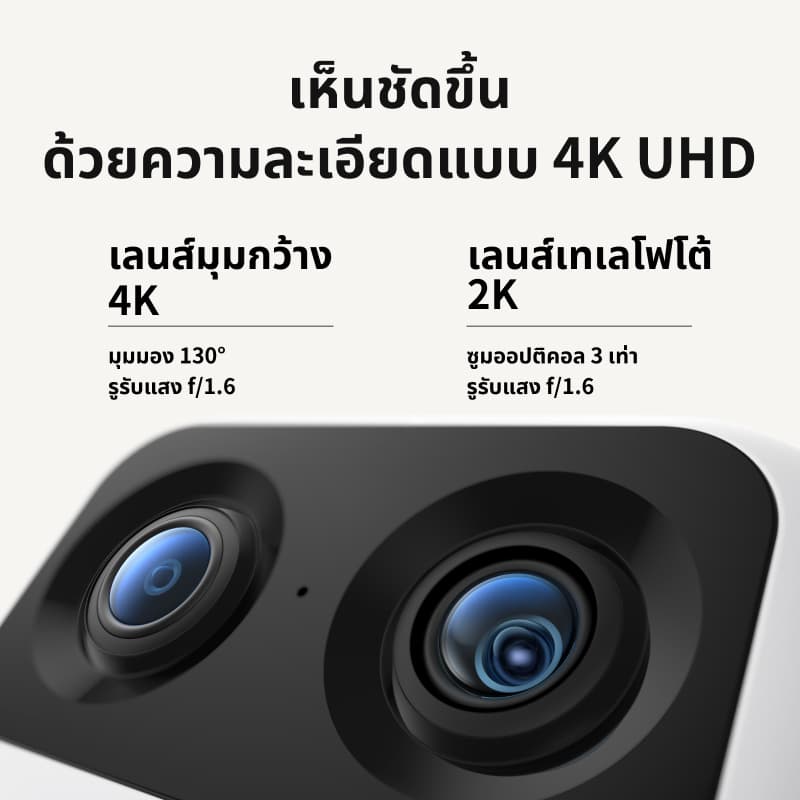 ANKER eufy Security โดยกล้องในร่ม Anker S350, กล้องวงจรปิดความปลอดภัย 4K UHD พร้อม 360° ซูม Pan-Tilt 8X, AI Tracking Wifi Dual Cam, จอภาพสัตว์เลี้ยง/เด็ก, การมองเห็นได้ในเวลากลางคืน, เสียง 2 ทาง รูปที่ 2