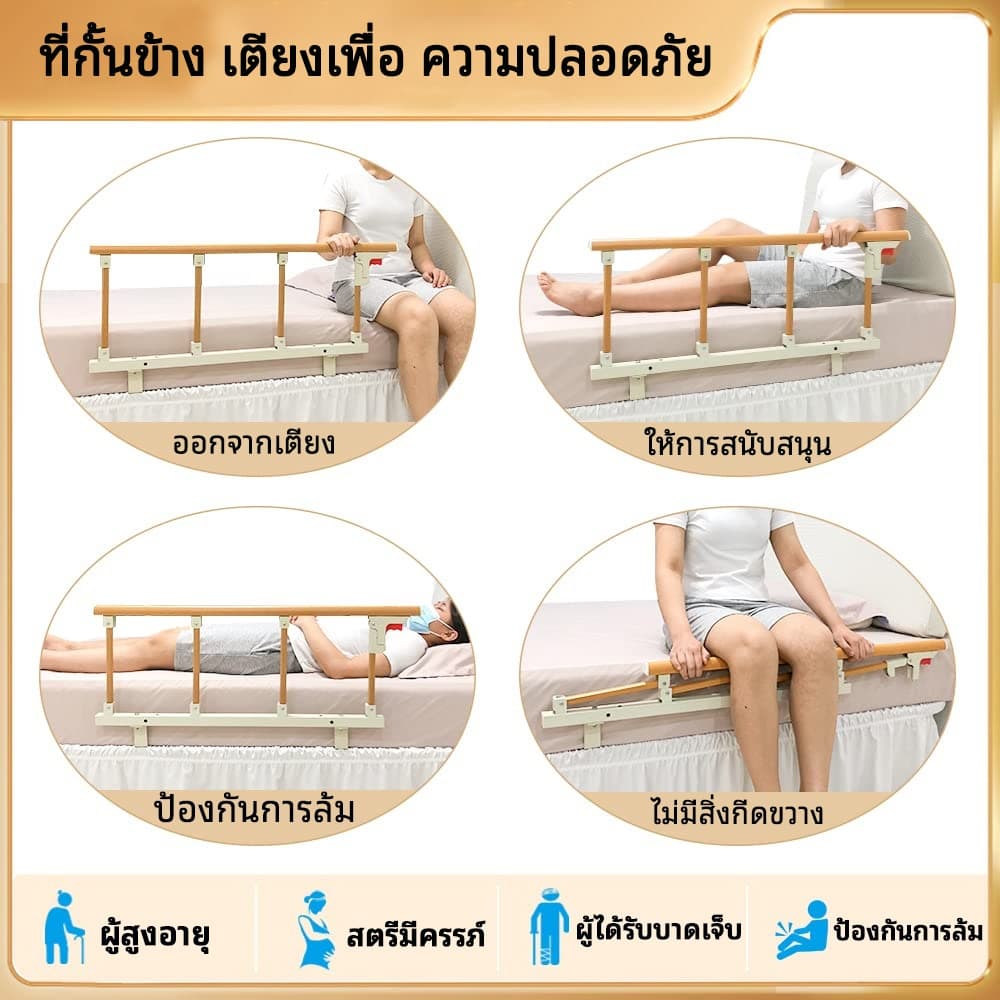 ราวกั้นเตียง ที่กั้นเตียงผู้สูงอายุกั้น ราวกั้นเตียงพับได้ กันตกพับแบบคลิกเดียว ไม่ต้องเจาะรูกั้นเตียง และเหมาะกับเตียงหลายแบบ ช่วยพลิกตัวและลุกขึ้น รูปที่ 3