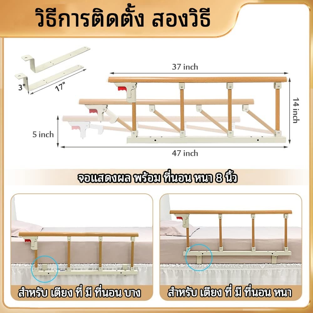 ราวกั้นเตียง ที่กั้นเตียงผู้สูงอายุกั้น ราวกั้นเตียงพับได้ กันตกพับแบบคลิกเดียว ไม่ต้องเจาะรูกั้นเตียง และเหมาะกับเตียงหลายแบบ ช่วยพลิกตัวและลุกขึ้น รูปที่ 5