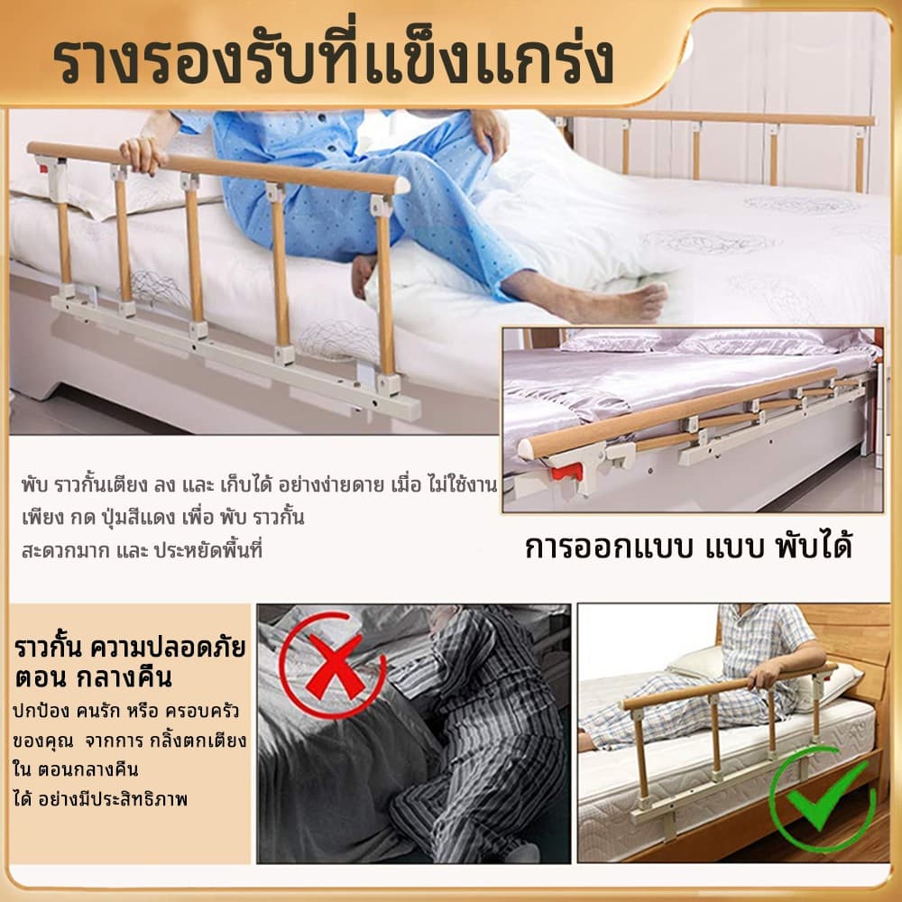 ราวกั้นเตียง ที่กั้นเตียงผู้สูงอายุกั้น ราวกั้นเตียงพับได้ กันตกพับแบบคลิกเดียว ไม่ต้องเจาะรูกั้นเตียง และเหมาะกับเตียงหลายแบบ ช่วยพลิกตัวและลุกขึ้น รูปที่ 7