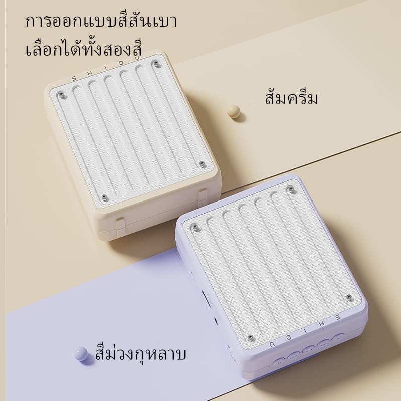 SHIDU 10W Wireless Voice Amplifierไร้สายไมค์ช่วยสอน มัคคุเทศก์ โทรโข่งไมค์สอน ลําโพงช่วยสอนไมค์สอน รูปที่ 6