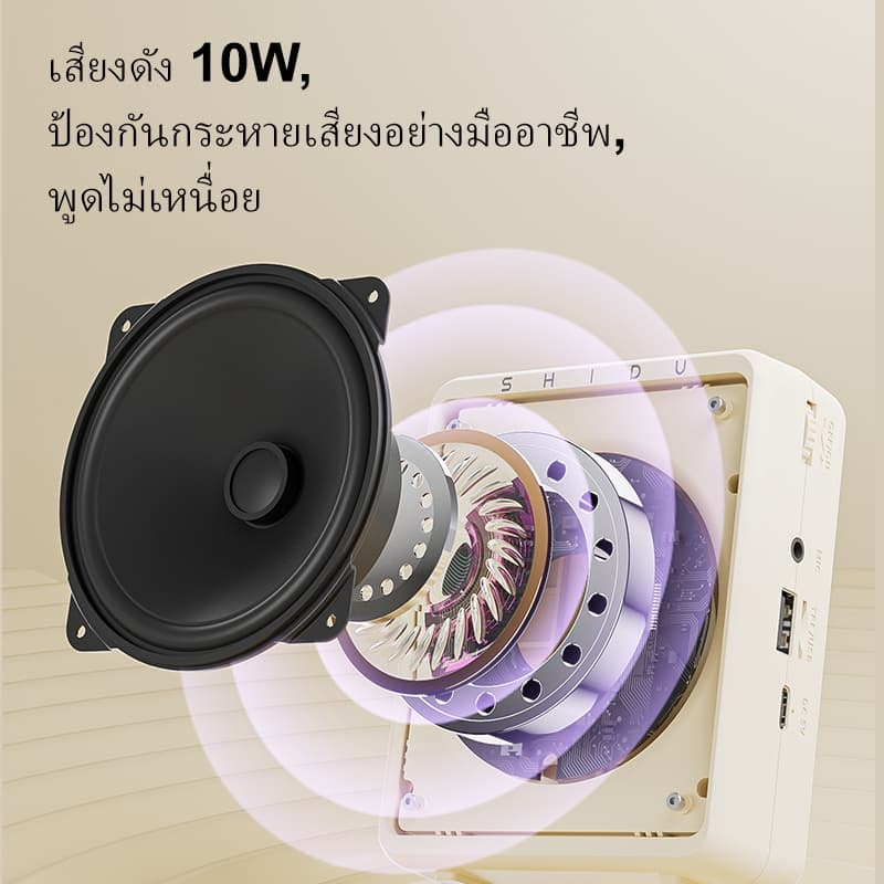 SHIDU 10W Wireless Voice Amplifierไร้สายไมค์ช่วยสอน มัคคุเทศก์ โทรโข่งไมค์สอน ลําโพงช่วยสอนไมค์สอน รูปที่ 2