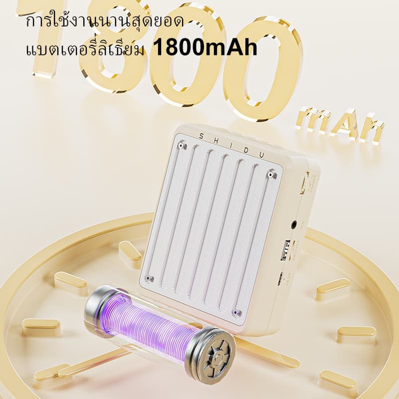 SHIDU 10W Wireless Voice Amplifierไร้สายไมค์ช่วยสอน มัคคุเทศก์ โทรโข่งไมค์สอน ลําโพงช่วยสอนไมค์สอน รูปที่ 5