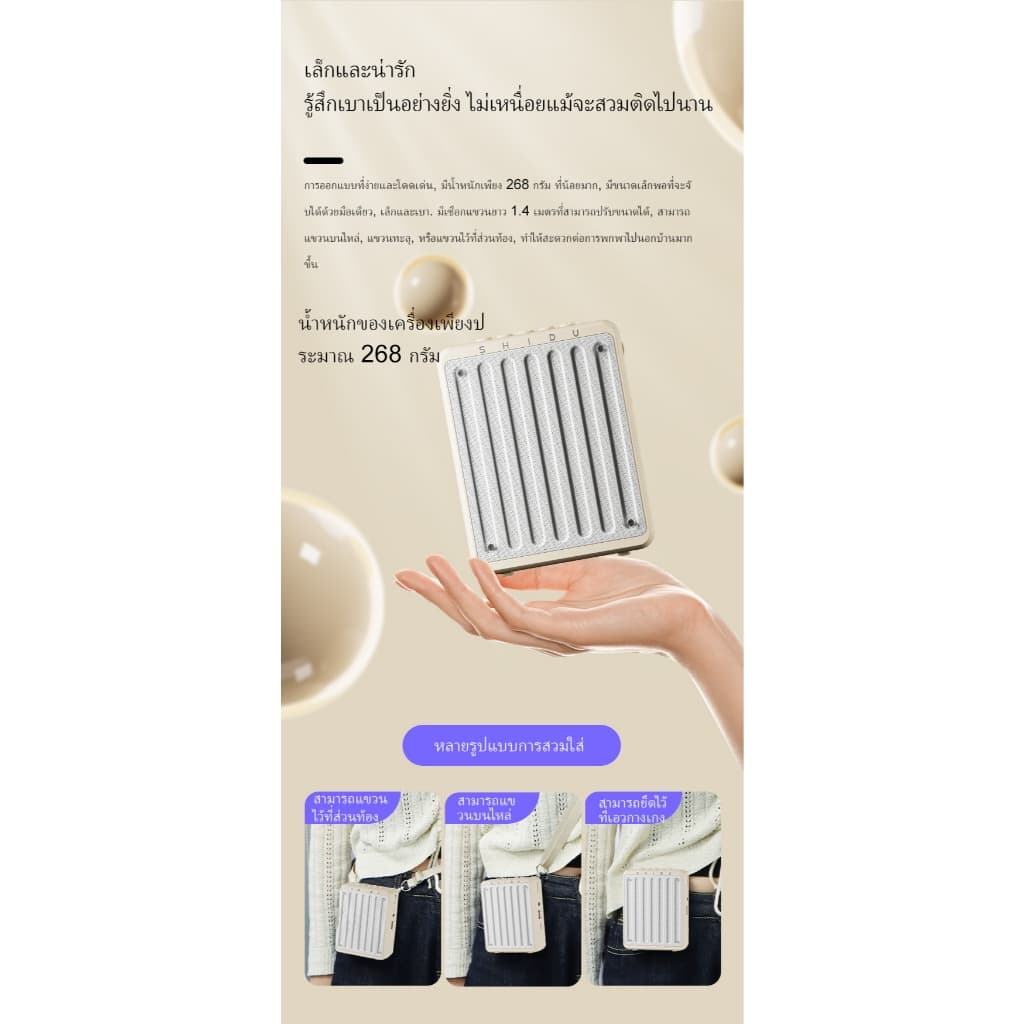 SHIDU 10W Wireless Voice Amplifierไร้สายไมค์ช่วยสอน มัคคุเทศก์ โทรโข่งไมค์สอน ลําโพงช่วยสอนไมค์สอน รูปที่ 7