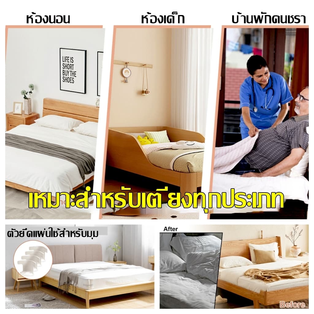 ส่งจากไทย4ชิ้น ชุดที่มองไม่เห็นแผ่นเตียงผู้ใ ลี่ยนพอดีที่นอนทั้งหมดขนาด ปลอดภัยติดตั้งง่ายผ้าปูที่นอนมุมกระชับคลิป รูปที่ 5