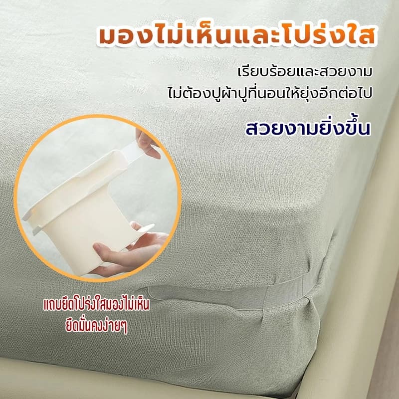 ส่งจากไทย4ชิ้น ชุดที่มองไม่เห็นแผ่นเตียงผู้ใ ลี่ยนพอดีที่นอนทั้งหมดขนาด ปลอดภัยติดตั้งง่ายผ้าปูที่นอนมุมกระชับคลิป รูปที่ 6