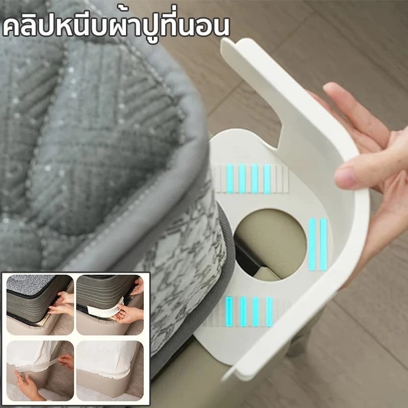 ส่งจากไทย4ชิ้น ชุดที่มองไม่เห็นแผ่นเตียงผู้ใ ลี่ยนพอดีที่นอนทั้งหมดขนาด ปลอดภัยติดตั้งง่ายผ้าปูที่นอนมุมกระชับคลิป รูปที่ 3