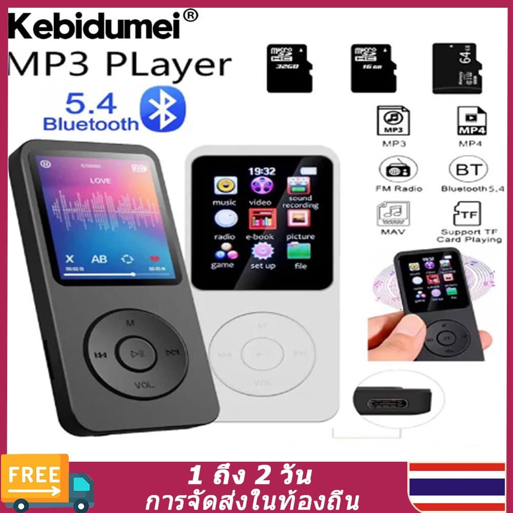 （🚚ท้องถิ่น🚚）เครื่องเล่น Mp3 เครื่องเล่นเพลงแบบพกพาบลูทูธ 5.4 เครื่องเล่นเพลงสเตอริโอ 1.8 นิ้วหน้าจอรองรับวิทยุ Fm E-Book Recording
