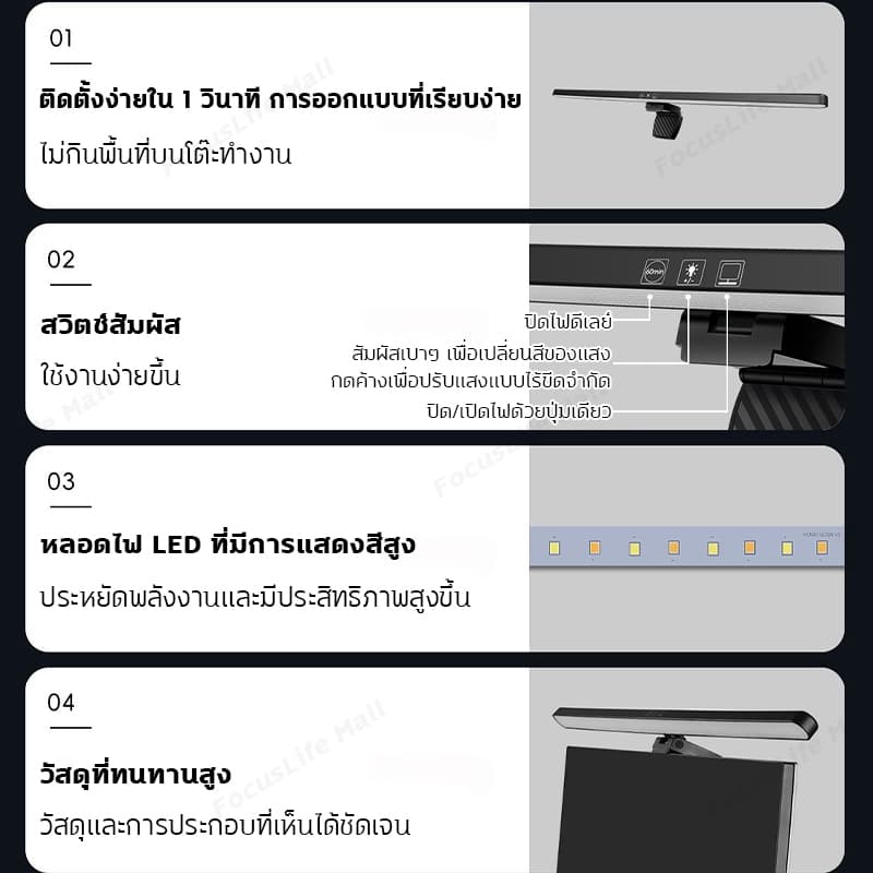 ไฟติดหน้าจอ 3 โหมดแสงที่ปรับได้ เทคโนโลยีลดแสงสีฟ้า สําหรับสํานักงาน ไฟคอม รูปที่ 9