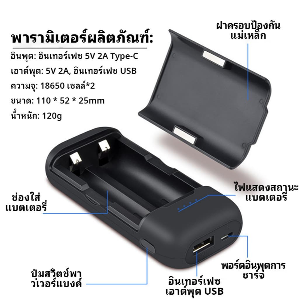 Yonii BL2C 18650 เครื่องชาร์จ&Powerbank 3 in 1 รูปที่ 9
