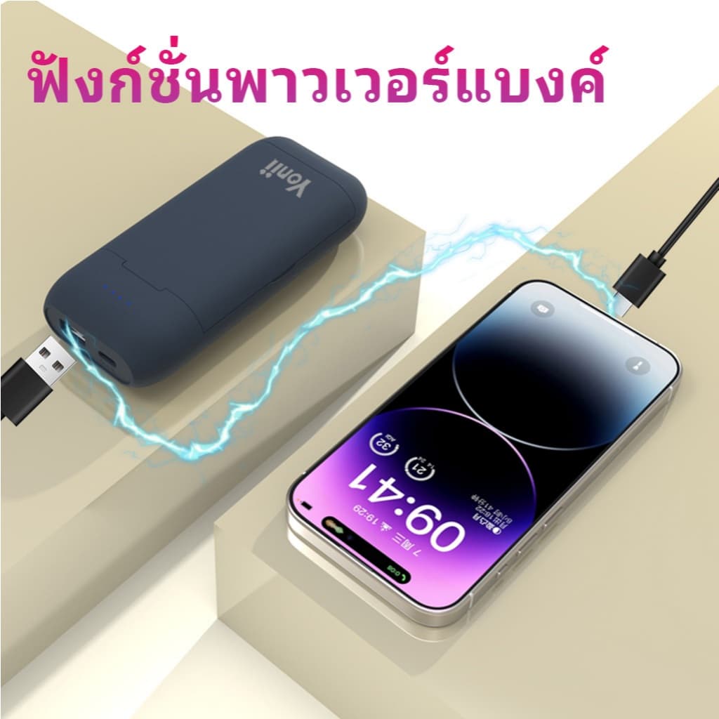 Yonii BL2C 18650 เครื่องชาร์จ&Powerbank 3 in 1 รูปที่ 3