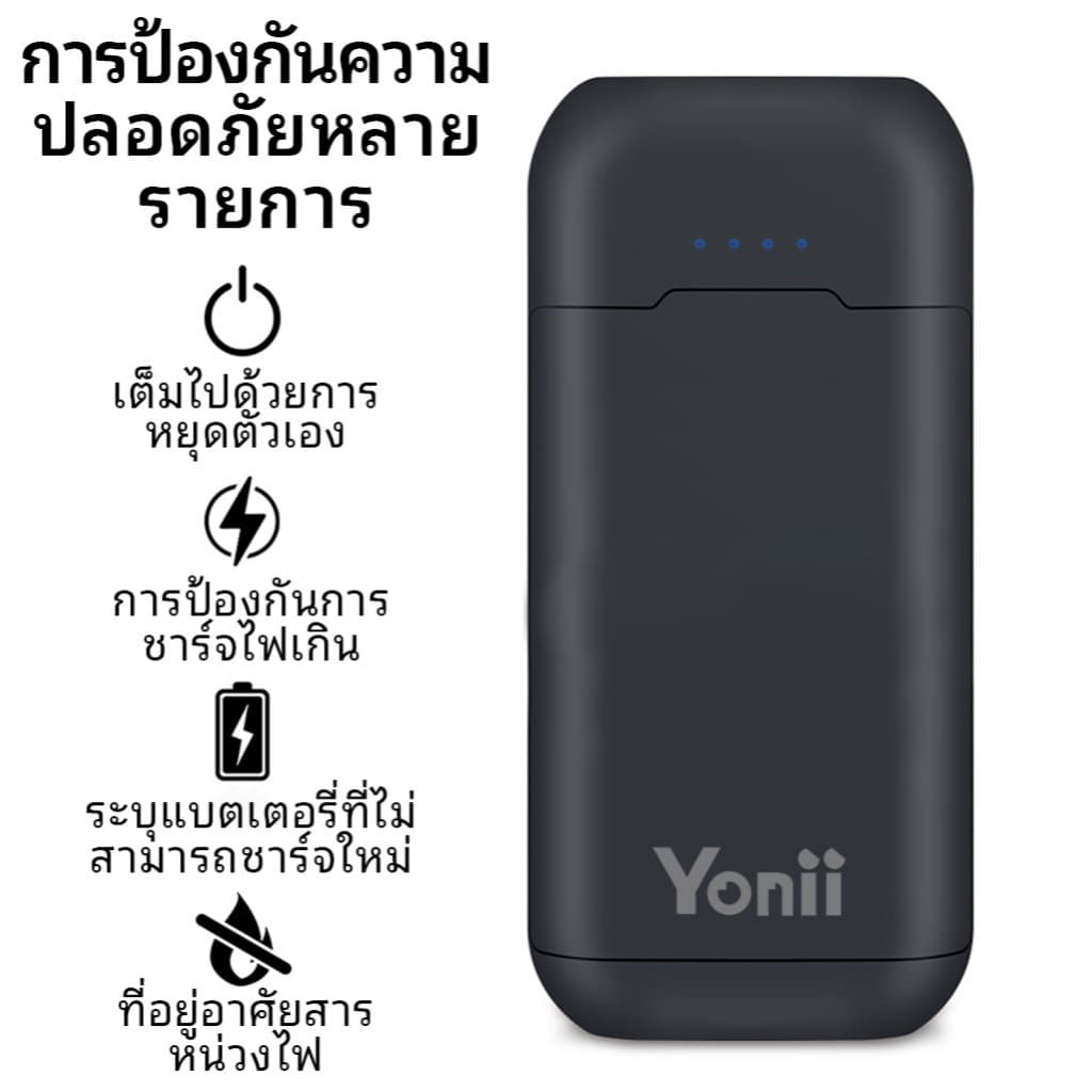 Yonii BL2C 18650 เครื่องชาร์จ&Powerbank 3 in 1 รูปที่ 8