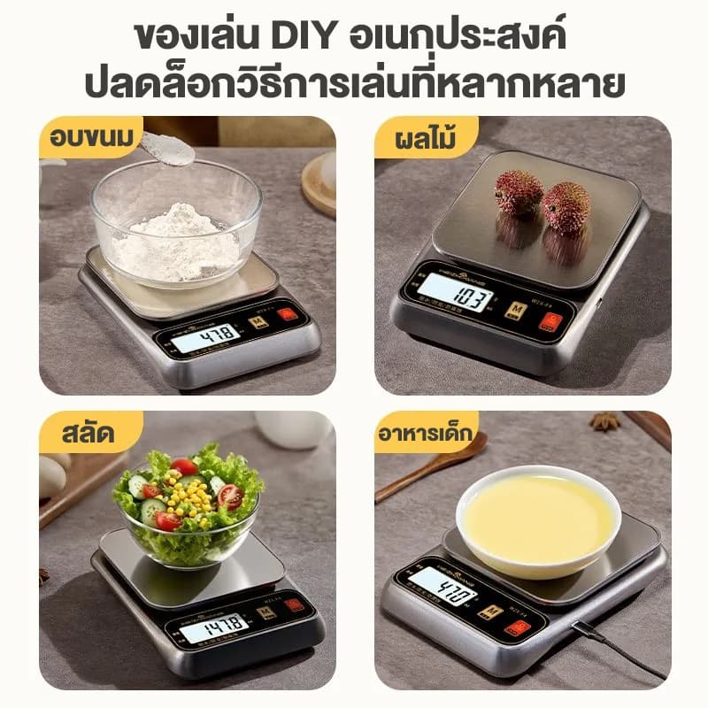 เครื่องชั่งครัวกันน้ํา อเนกประสงค์ชาร์จ/ปลั๊กอิน/แบตเตอรี่เครื่องชั่งอิเล็กทรอนิกส์สแตนเลส5กิโลกรัม10กิโลกรัมเครื่องชั่งอาหาร0.1กรัมที่มีหน้าจอแสงสว่างจัดส่งภายใน24ช รูปที่ 3