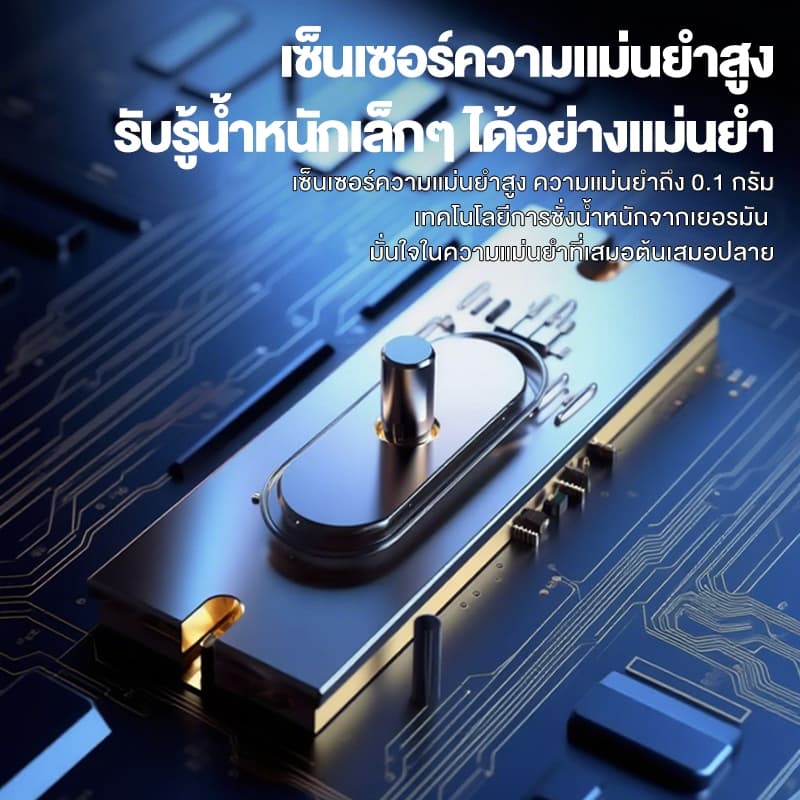 เครื่องชั่งครัวกันน้ํา อเนกประสงค์ชาร์จ/ปลั๊กอิน/แบตเตอรี่เครื่องชั่งอิเล็กทรอนิกส์สแตนเลส5กิโลกรัม10กิโลกรัมเครื่องชั่งอาหาร0.1กรัมที่มีหน้าจอแสงสว่างจัดส่งภายใน24ช รูปที่ 5