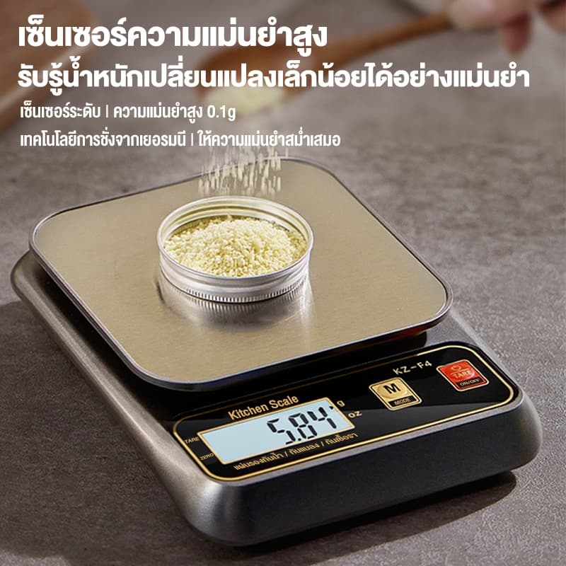 เครื่องชั่งครัวกันน้ํา อเนกประสงค์ชาร์จ/ปลั๊กอิน/แบตเตอรี่เครื่องชั่งอิเล็กทรอนิกส์สแตนเลส5กิโลกรัม10กิโลกรัมเครื่องชั่งอาหาร0.1กรัมที่มีหน้าจอแสงสว่างจัดส่งภายใน24ช รูปที่ 4