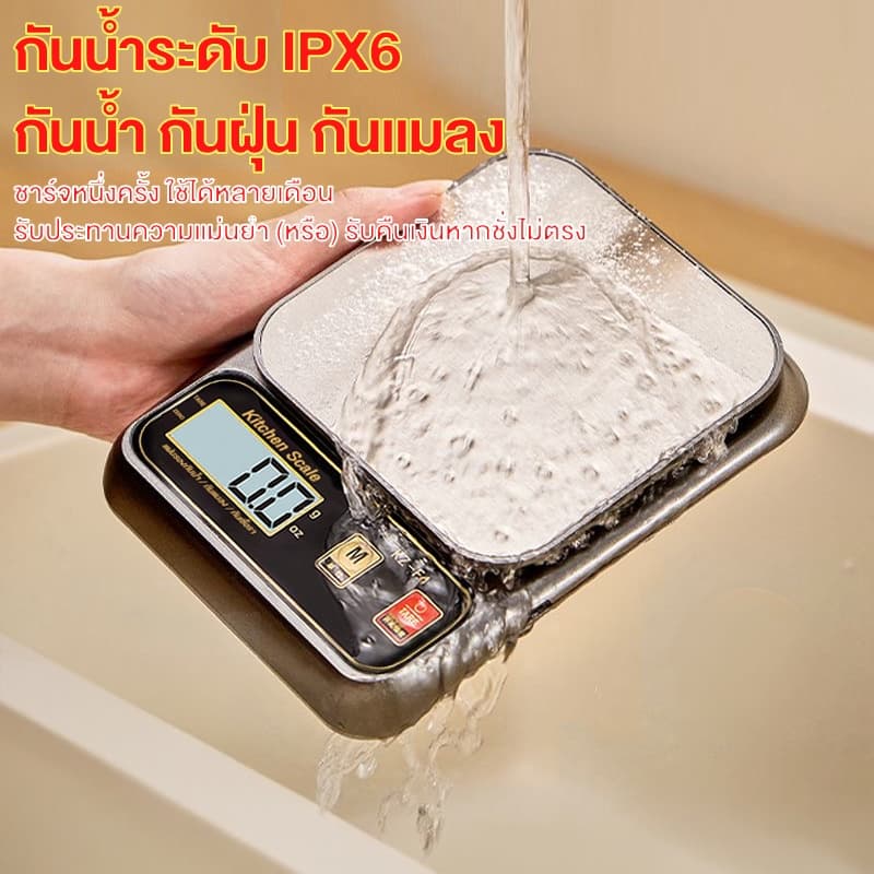 เครื่องชั่งครัวกันน้ํา อเนกประสงค์ชาร์จ/ปลั๊กอิน/แบตเตอรี่เครื่องชั่งอิเล็กทรอนิกส์สแตนเลส5กิโลกรัม10กิโลกรัมเครื่องชั่งอาหาร0.1กรัมที่มีหน้าจอแสงสว่างจัดส่งภายใน24ช รูปที่ 1