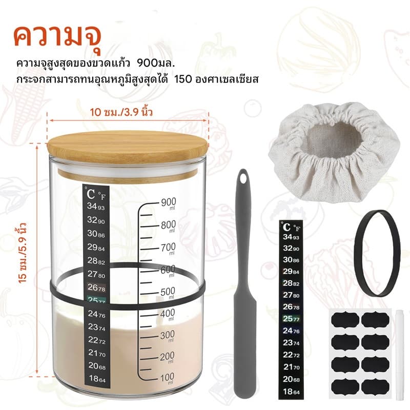 900ML Sourdough Starter Jar Kit Sourdough Starter Kit 30oz แก้วใส ถ้วยปากกว้างพร้อมฝาปิดไม้ รูปที่ 3