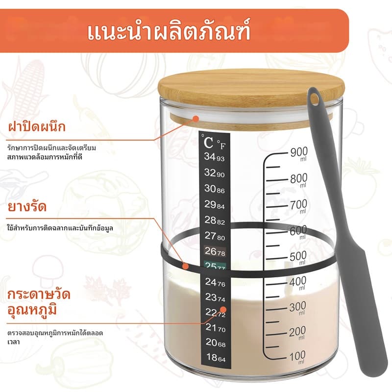 900ML Sourdough Starter Jar Kit Sourdough Starter Kit 30oz แก้วใส ถ้วยปากกว้างพร้อมฝาปิดไม้ รูปที่ 4
