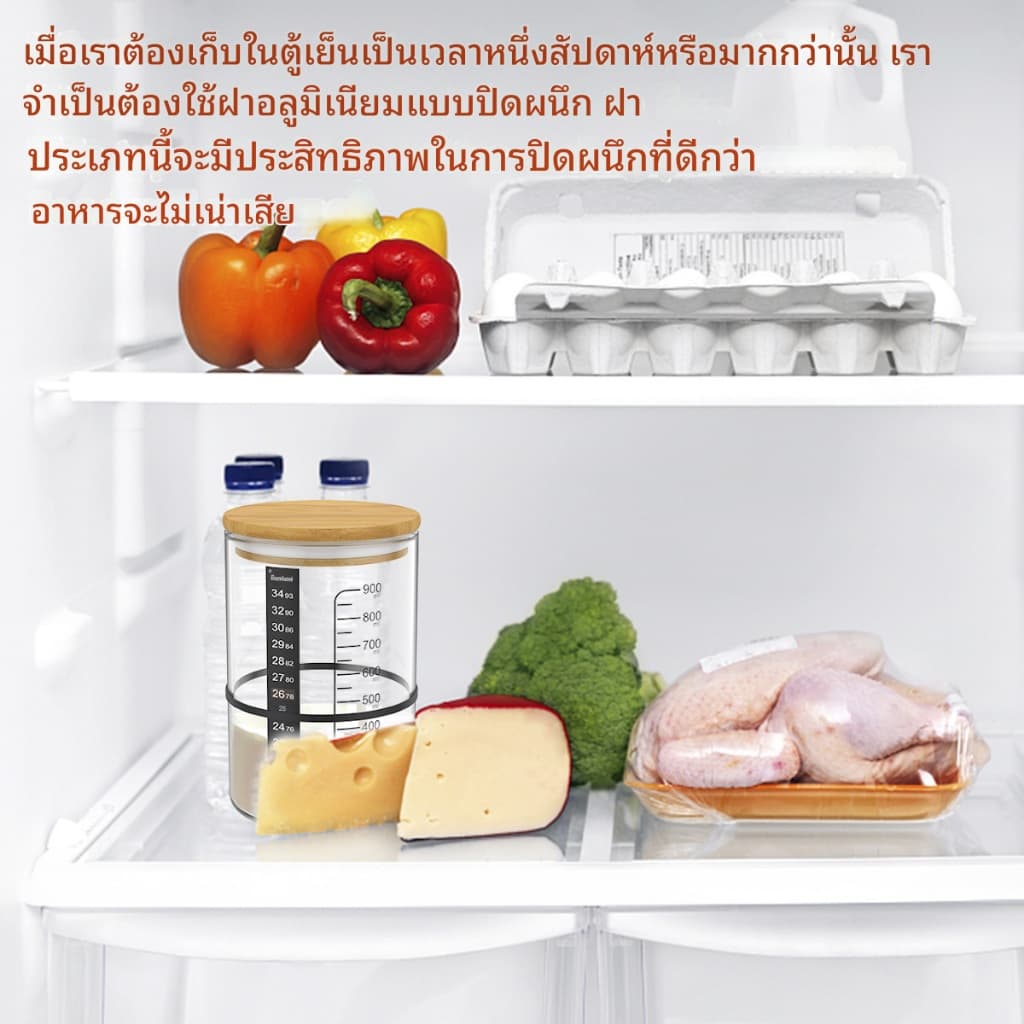 900ML Sourdough Starter Jar Kit Sourdough Starter Kit 30oz แก้วใส ถ้วยปากกว้างพร้อมฝาปิดไม้ รูปที่ 6
