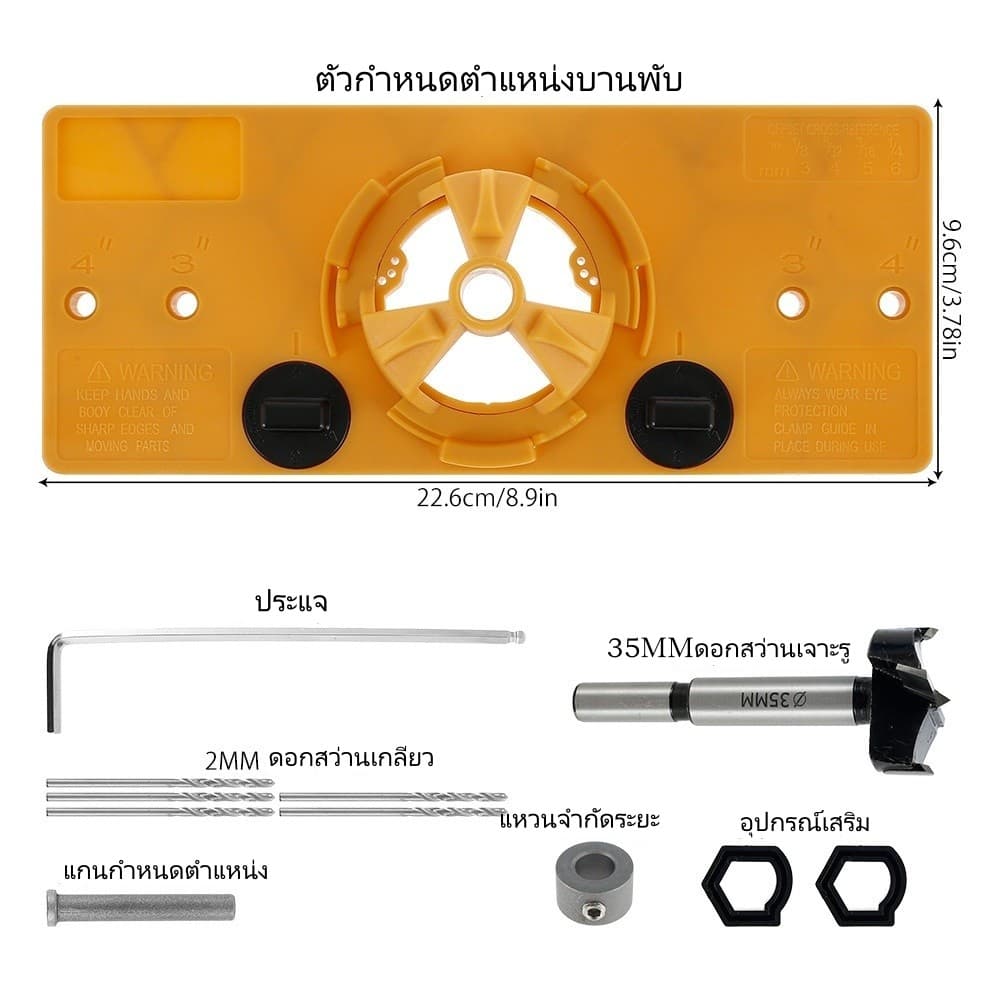35มิลลิเมตรปกปิดบานพับจิ๊กชุดความแม่นยําสูงเจาะ ล โอเอเตอร์ ชุดหลุมเจาะคู่มืองานไม้เครื่องมือ ทําเอง รูปที่ 5