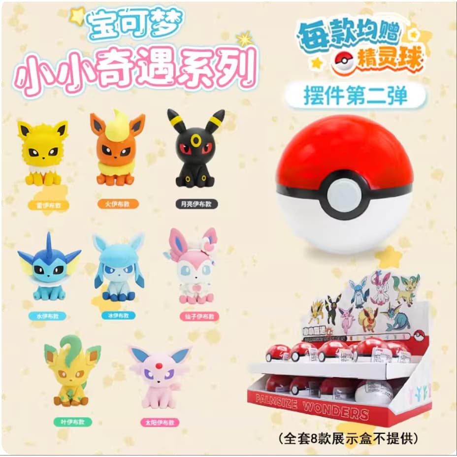 Pokemon Little Adventure Series Pvc 4cm Mini Figure รูปที่ 3