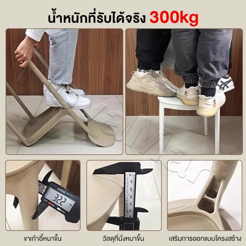 เก้าอี้พลาสติก เก้าอี้มีพนักพิง เก้าอี้พลาสติกแบบหนา รองรับน้ําหนัก 300kg chair รูปที่ 3