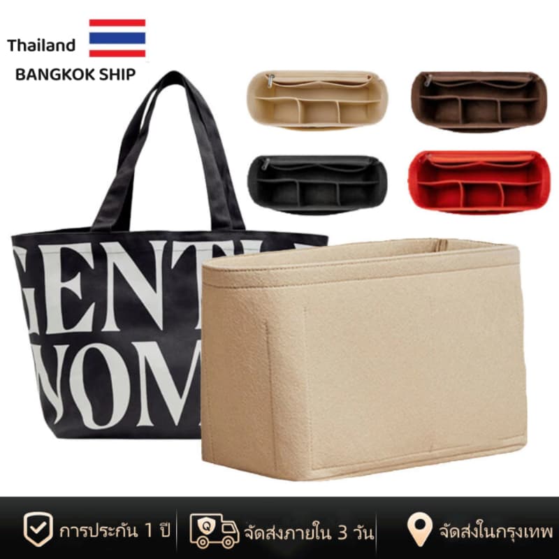 For Gentle Women CANVAS TOTE Bag Organizer กระเป๋าผ้าสักหลาด กระเป๋าเครื่องสําอาง รูปที่ 1